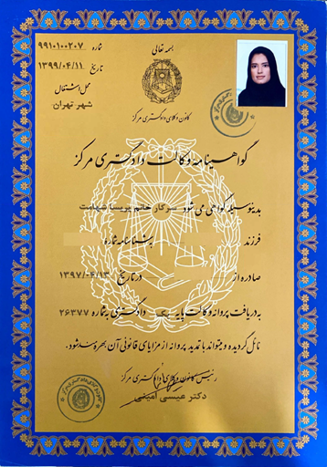Iranian Bar Association certificate